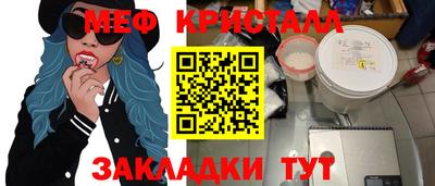 амфетамин Апшеронск