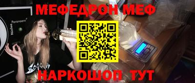 скорость Апшеронск