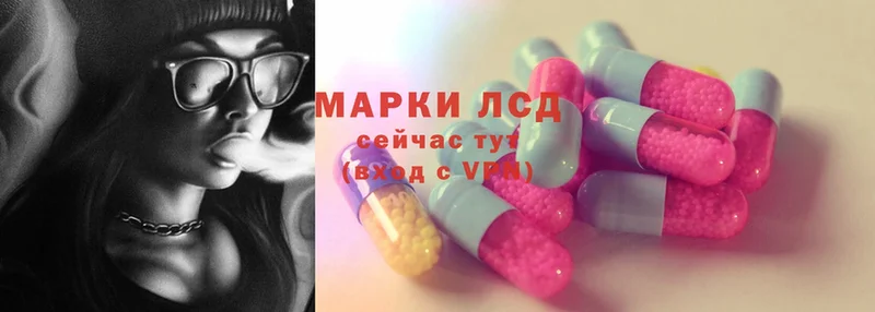 ЛСД экстази ecstasy  наркотики  Батайск 