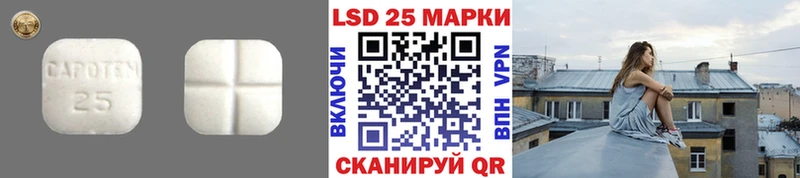 ЛСД экстази кислота цены наркотик Батайск