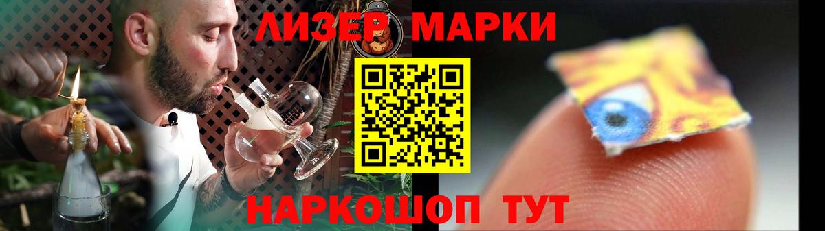 Лсд 25 экстази кислота Батайск