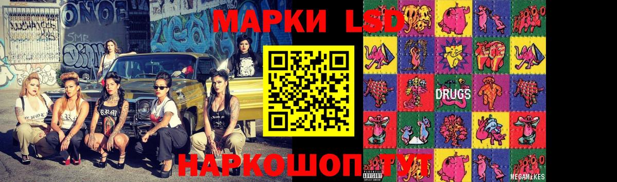 ЛСД экстази кислота  Батайск  ЛСД экстази кислота 