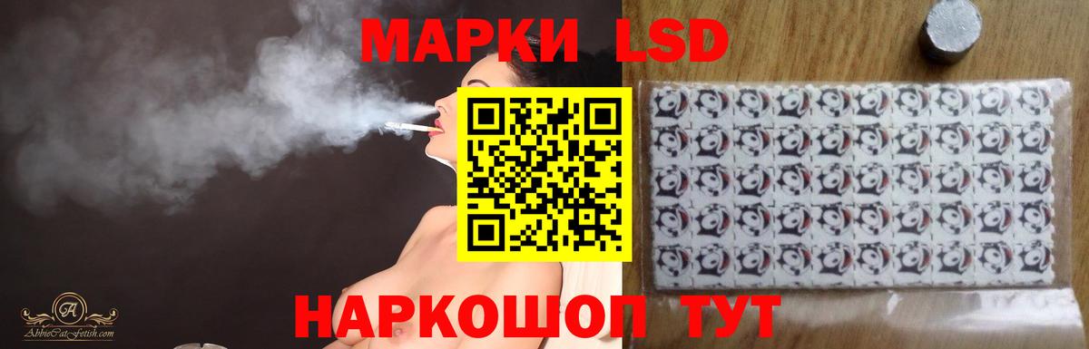 LSD-25 экстази ecstasy Батайск