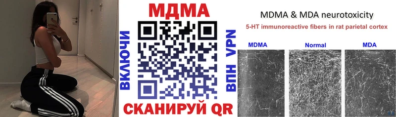 MDMA VHQ Батайск
