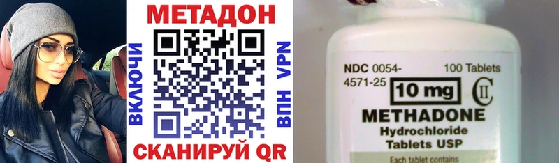 мега зеркало  Батайск  Метадон VHQ 