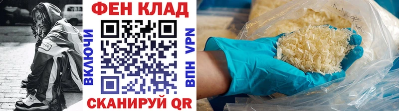 где купить наркоту Батайск МЕТАМФЕТАМИН пудра