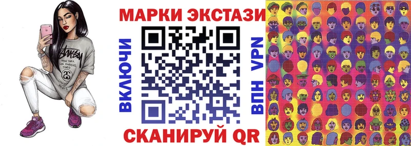 mega ссылка цена наркотик Батайск Наркотические марки 1,8мг