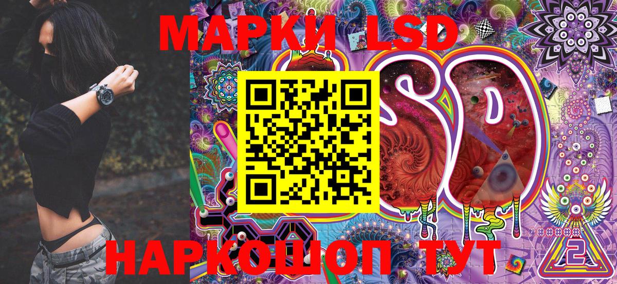 Наркотические марки 1,5мг  Батайск  Наркотические марки 1,5мг 