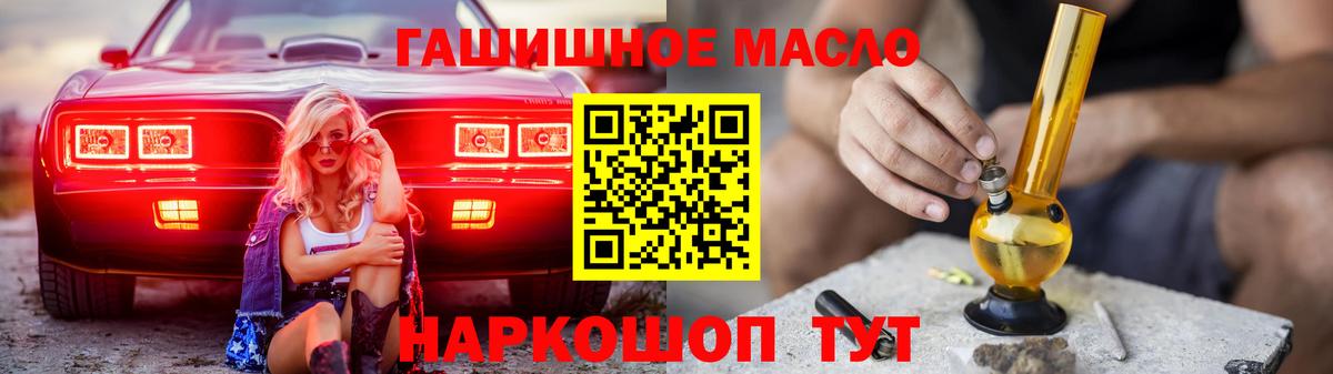 ТГК Wax Батайск