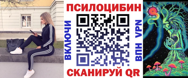 Галлюциногенные грибы мухоморы  MEGA ONION  Батайск 