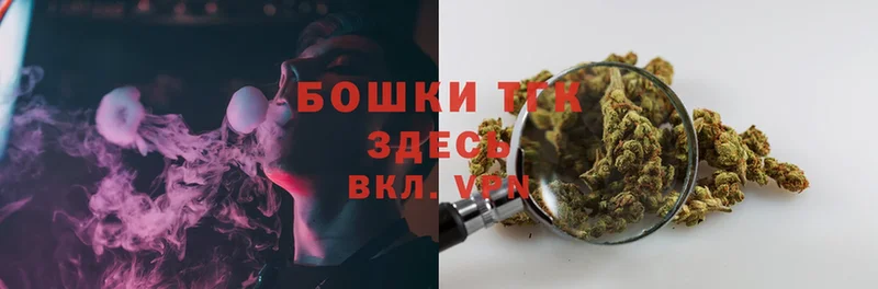 Шишки марихуана Ganja  Батайск 