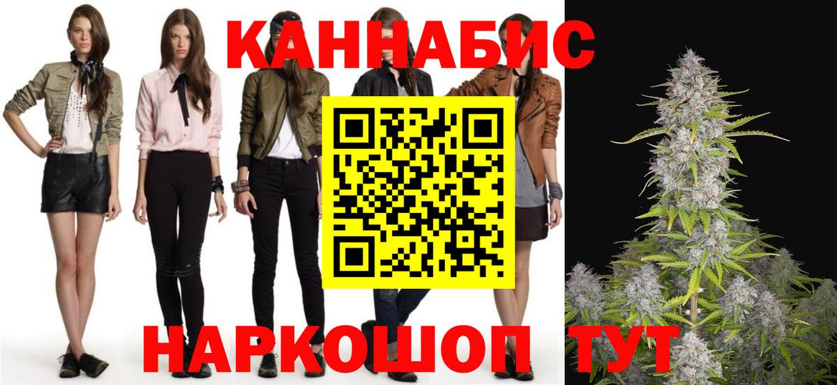 Конопля Bruce Banner  Батайск  Конопля LSD WEED 