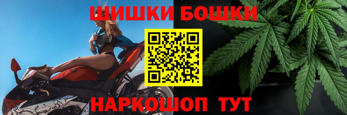 Марихуана Amnesia  Вход с VPN  Канабис Amnesia  Батайск  Канабис планчик 